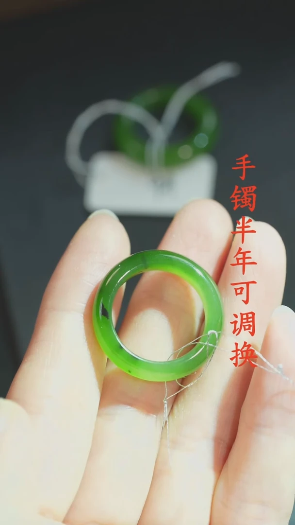 未镶嵌戒指和田玉（碧玉）老料14