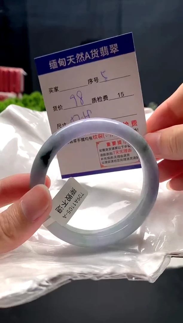 未镶嵌手镯翡翠5缅甸天然A货翡翠需包容瑕疵