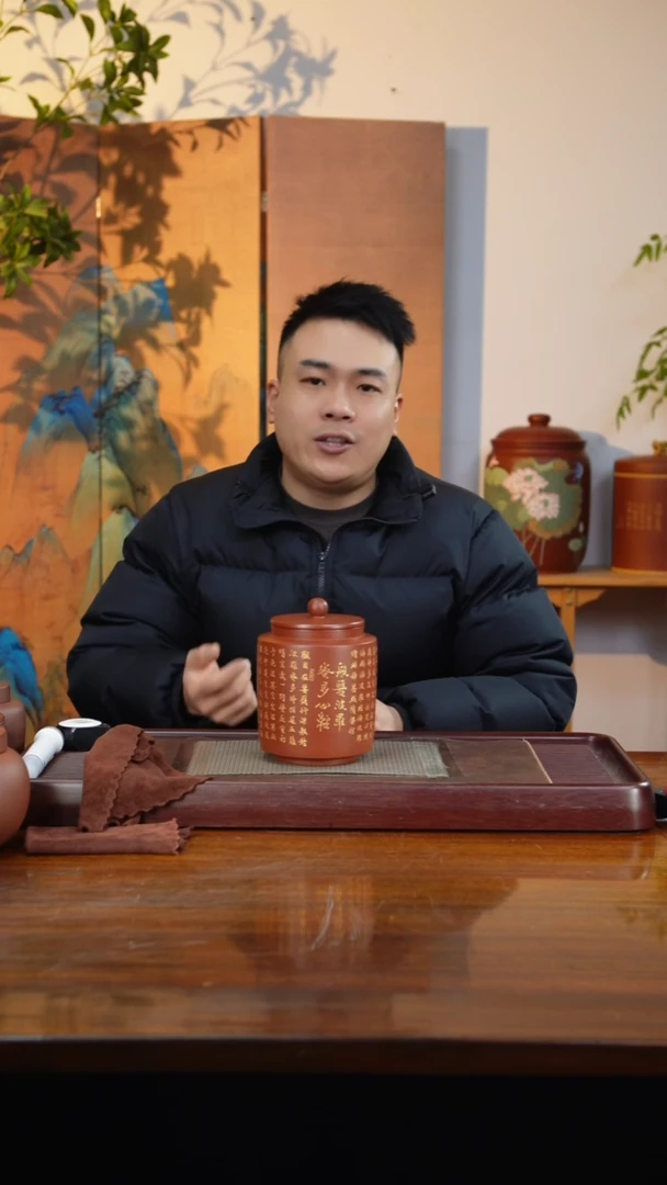 宜兴原矿紫砂茶叶罐