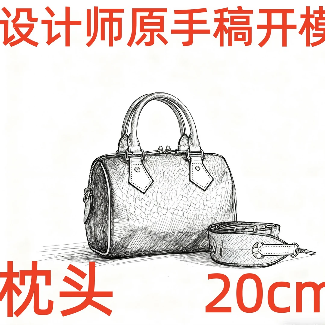 A007 枕头 20cm【到货带原标】【带内标】单肩包