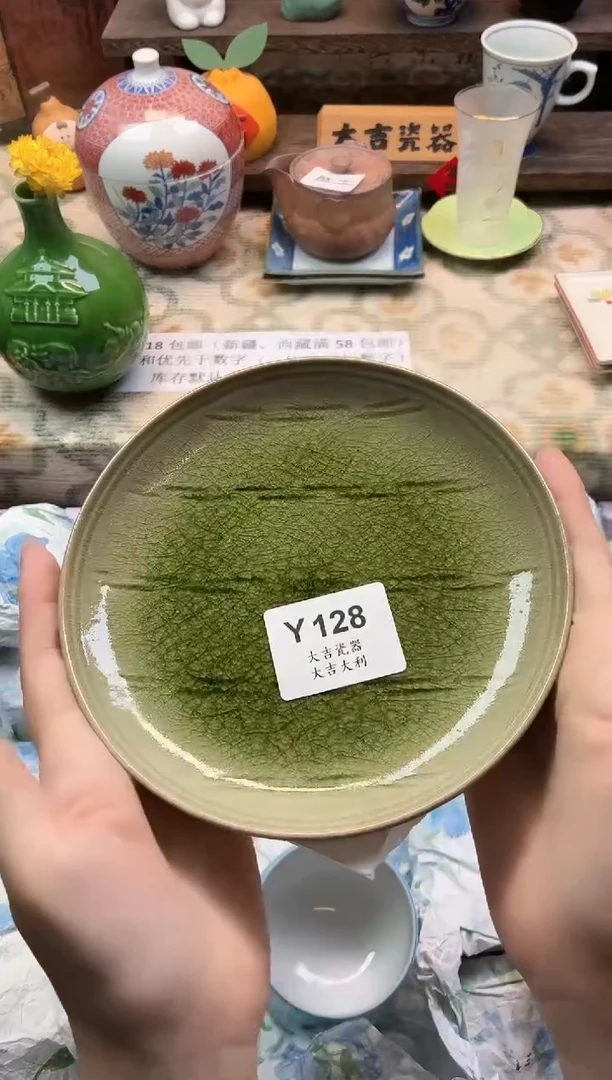 瓷器柒****）    Y128