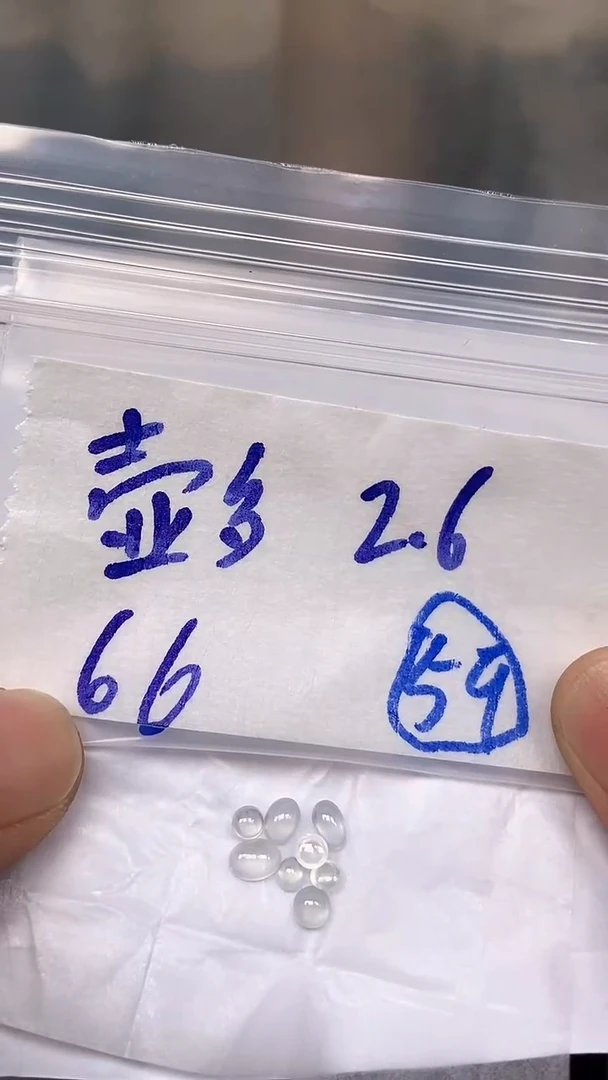 【闪购商品】翡翠戒指未镶嵌【闪购商品】 翡翠 戒指 未镶嵌