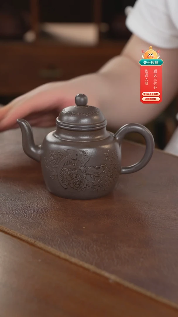 茶壶紫砂紫砂壶紫砂壶