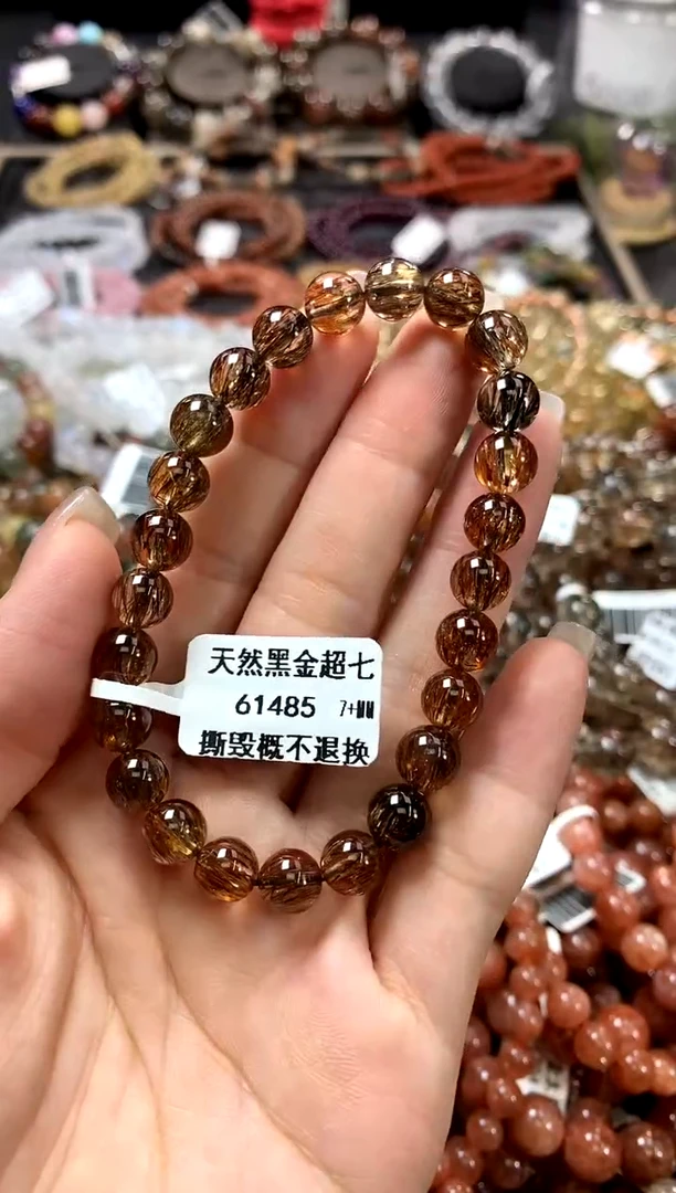 水晶手链未镶嵌7+