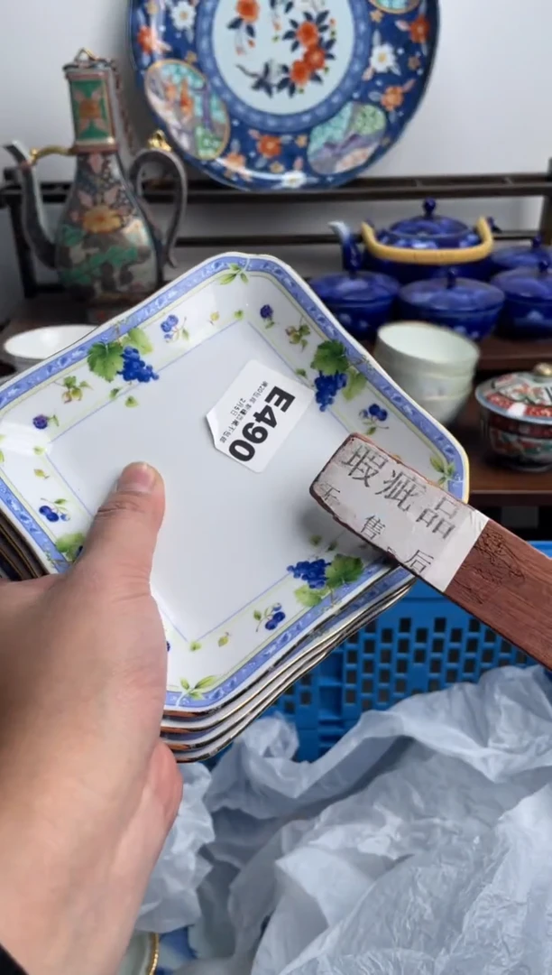 【闪购商品】瓷片490-E-2月5日满20包邮