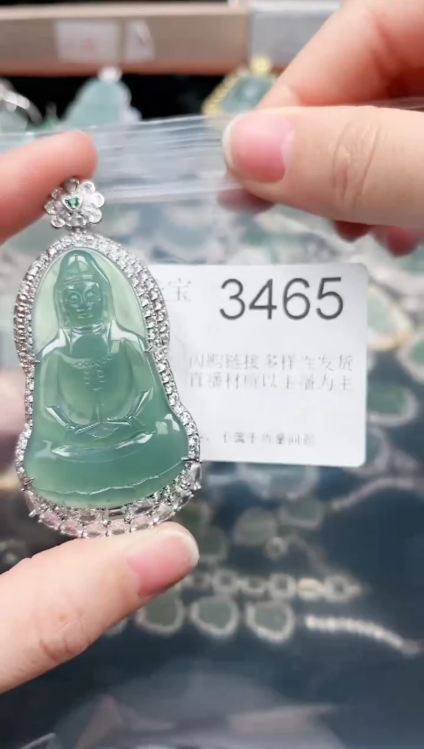 【闪购商品】翡翠颈饰未镶嵌3465赠皮绳