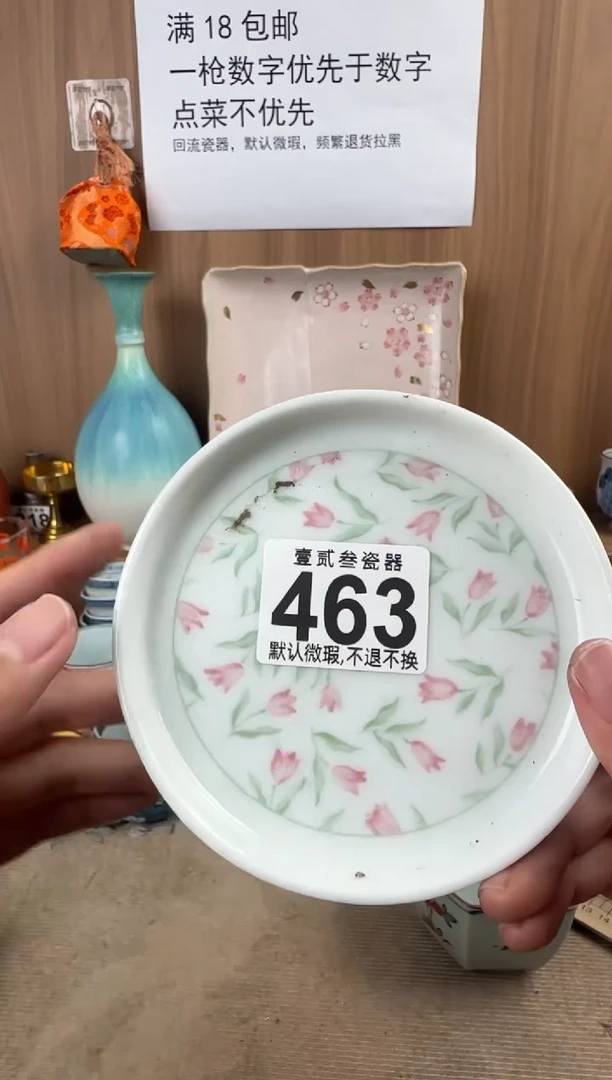 贝*鸭瓷器瓷器瓷器瓷器