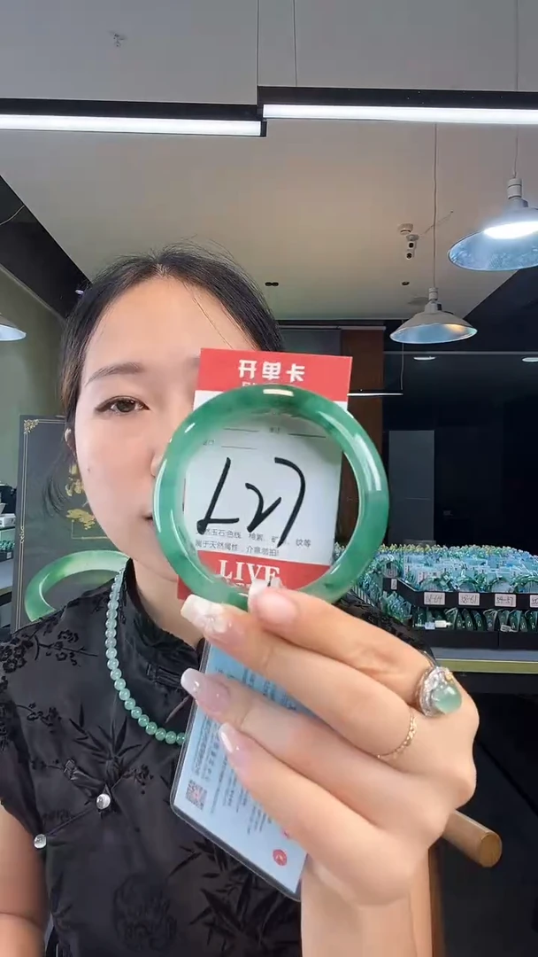 未镶嵌手镯石英质玉非洲翠60