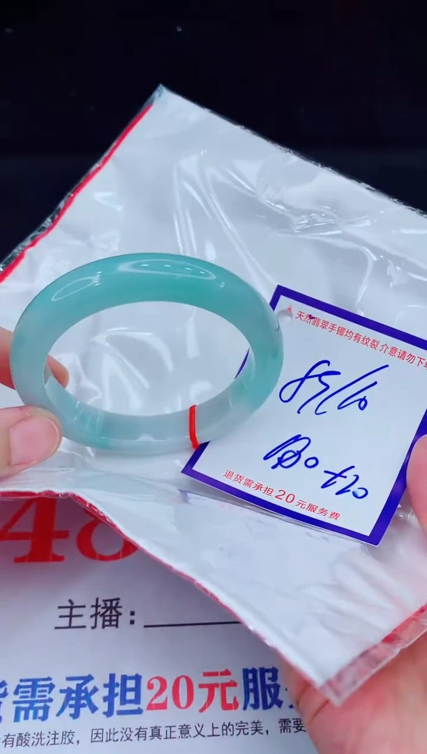 未镶嵌手镯翡翠111111111111