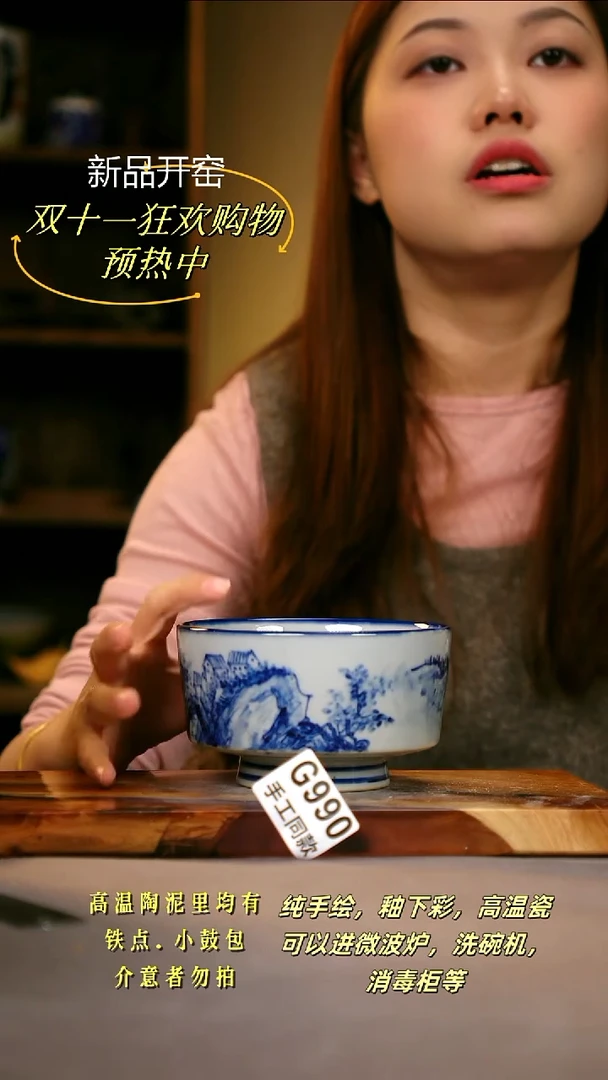 其他G990陶然集器瓷器