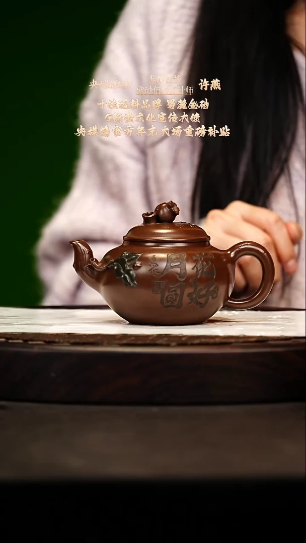 宜兴原矿高端紫砂 景舟紫泥260cc