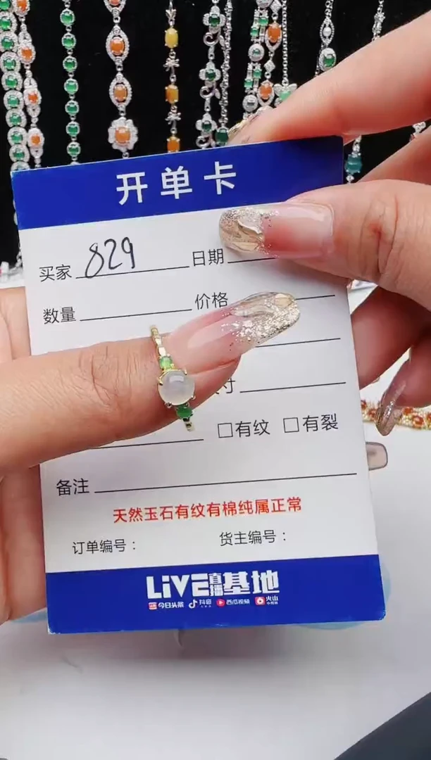 【闪购商品】翡翠戒指银S925镶嵌111111111