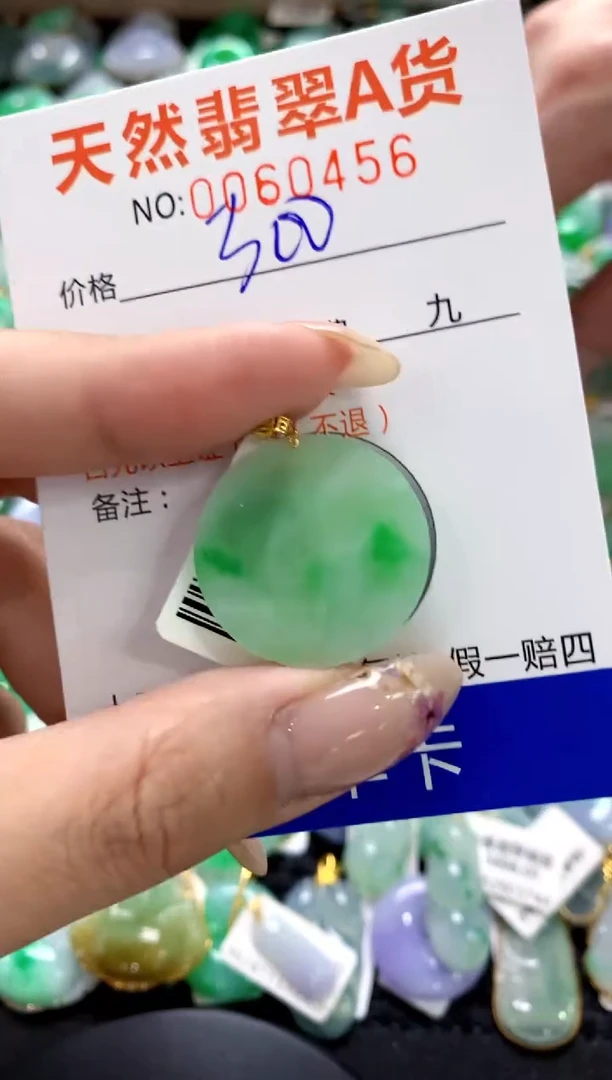 翡翠18K金镶嵌颈饰1111111111111111
