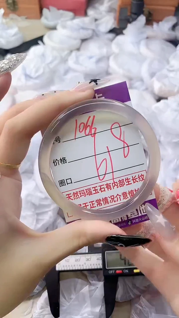 玛瑙/玉髓手镯未镶嵌1066
