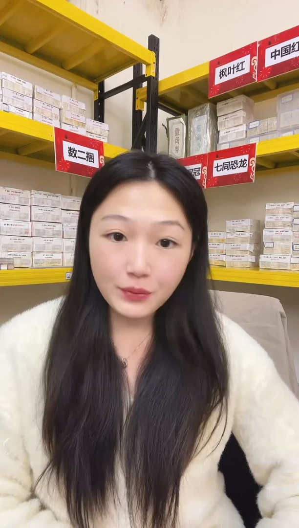 枣木M，05，早期金腰带，老虎号，XP15544001