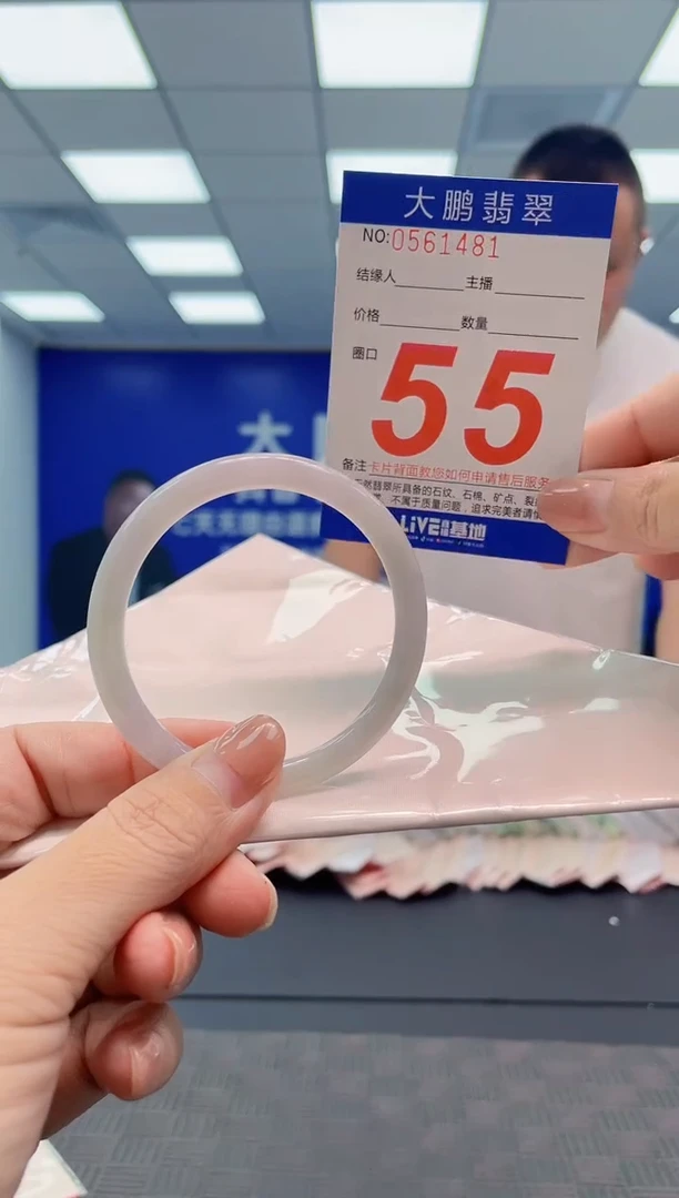 翡翠手镯未镶嵌AAAAAAAA