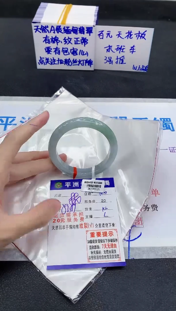 未镶嵌手镯翡翠111111111