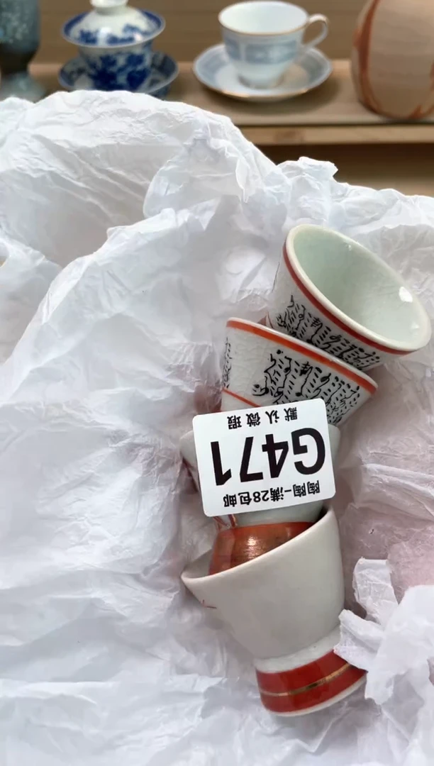 杯瓷片qqqqqqqqqqqG471
