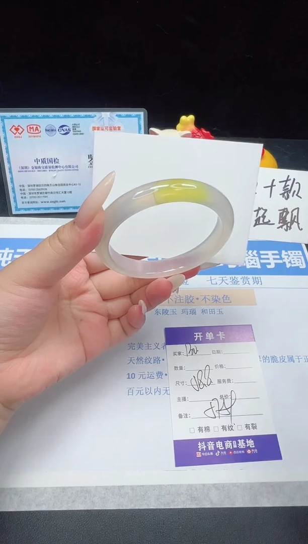 玛瑙/玉髓手镯未镶嵌130--58.8  玛瑙玉髓