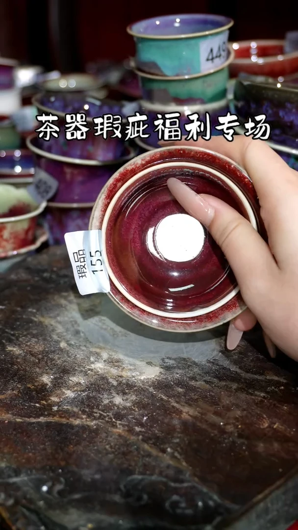 摆件精品窑变钧瓷茶器
