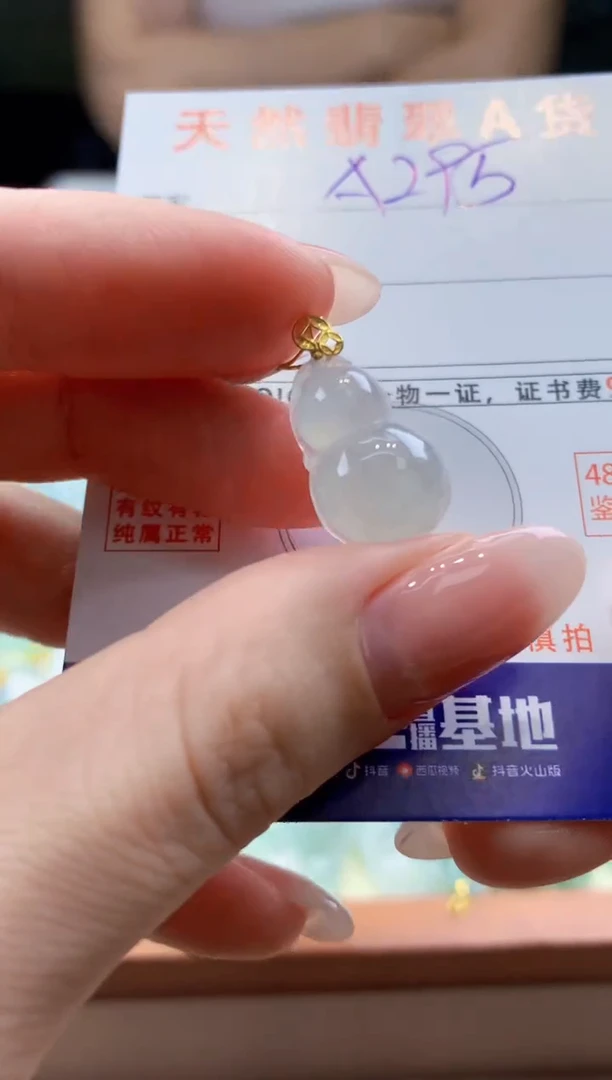 翡翠18K金镶嵌颈饰天然缅甸a货翡翠