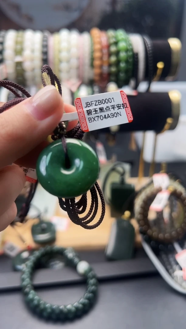 吊坠(不含链)未镶嵌和田玉JBFZB0001