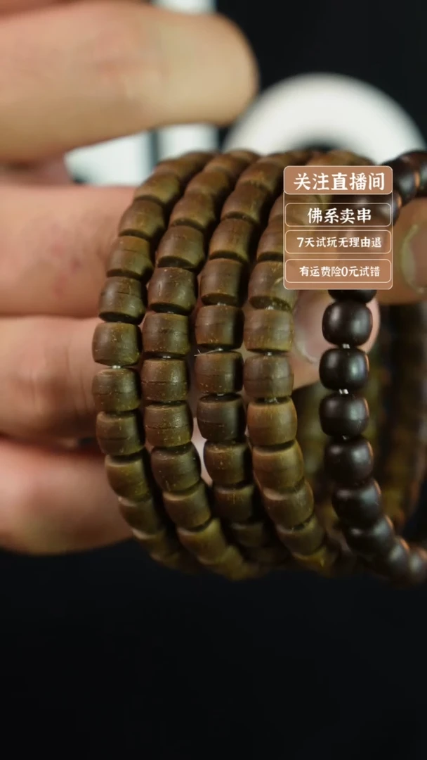 猴头核桃吊坠椰蒂直切