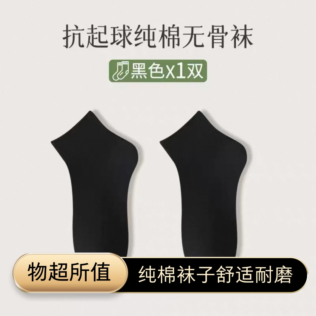 【HF品牌】W01抗起球纯棉 拉丁舞国标舞交谊舞吉特巴袜子女四季款