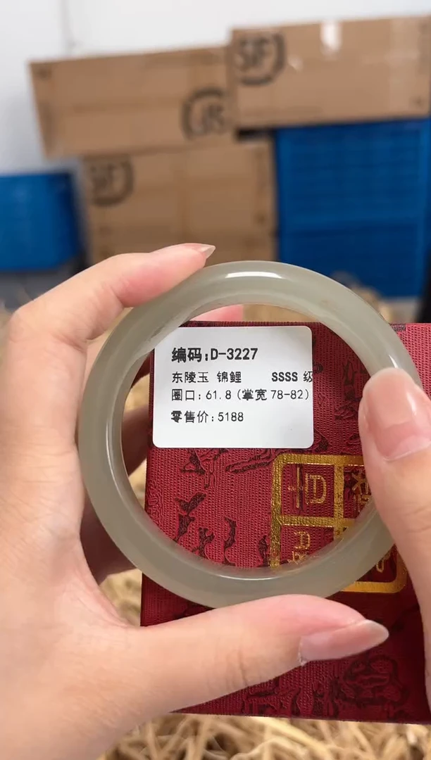 未镶嵌手镯石英质玉D-3227