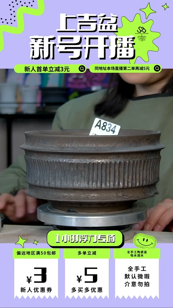 陶瓷834 微瑕 内口17.5外高10