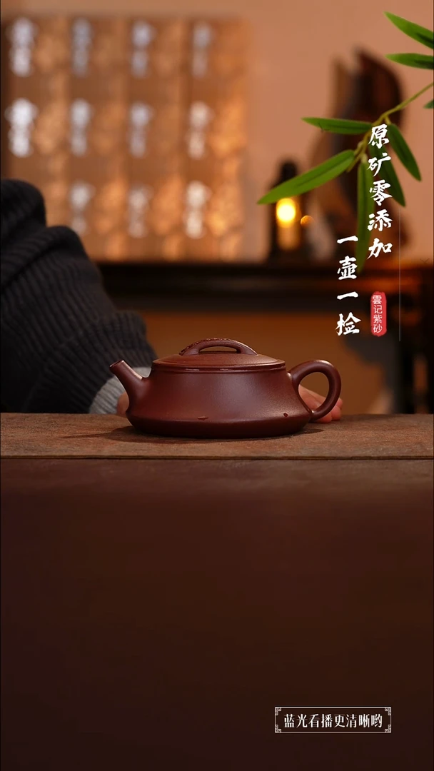 茶壶紫砂原矿零添加底槽青祥云云柱