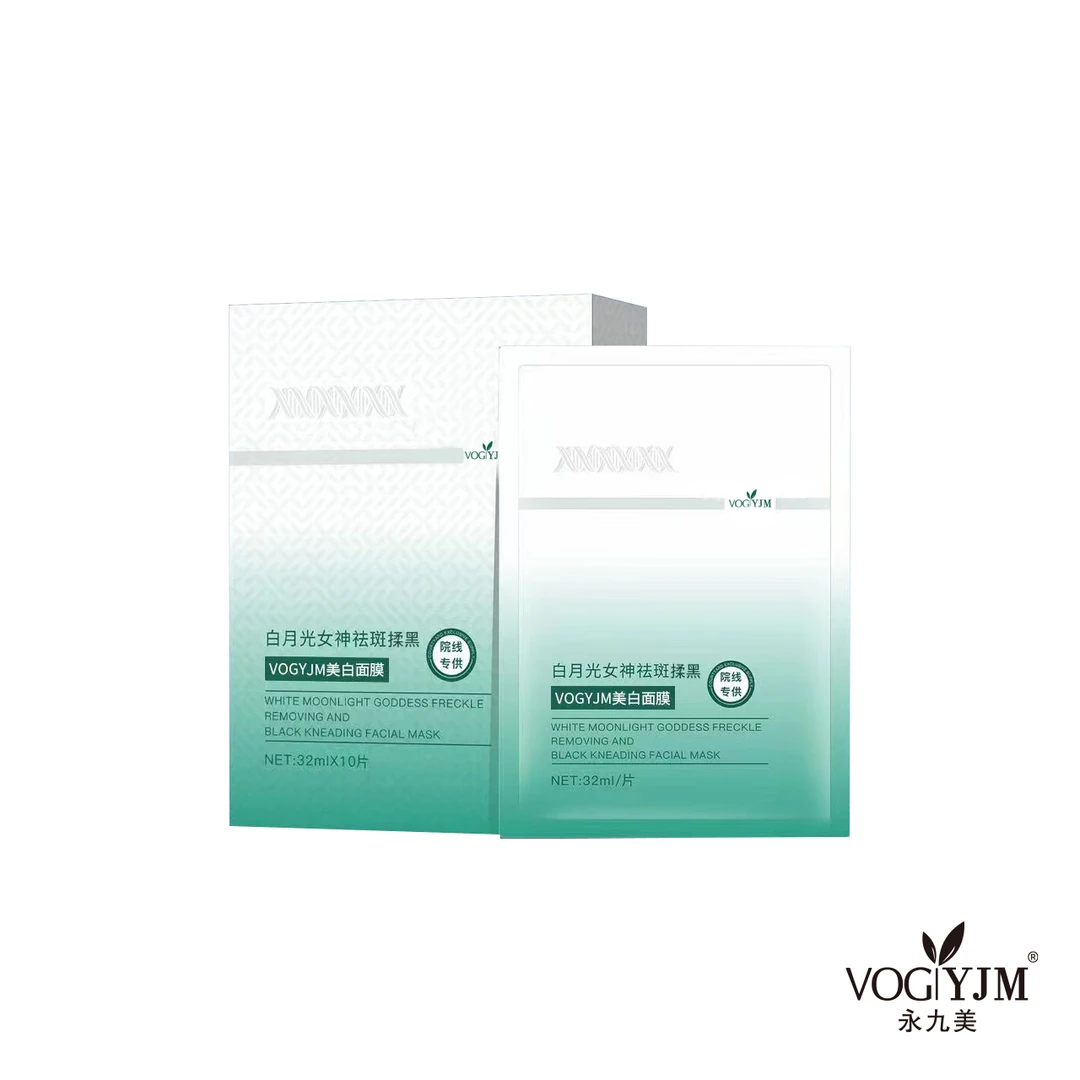 【60片】永九美VOGYJM美白面膜【XY0928】