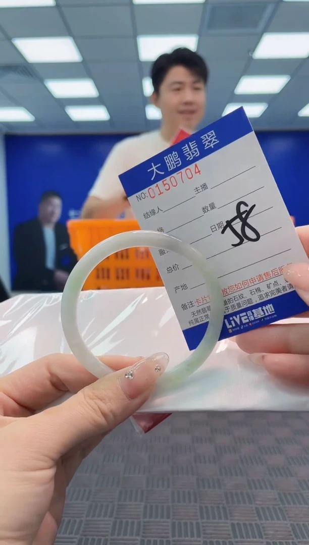 翡翠手镯未镶嵌AAAAAAAAAAA