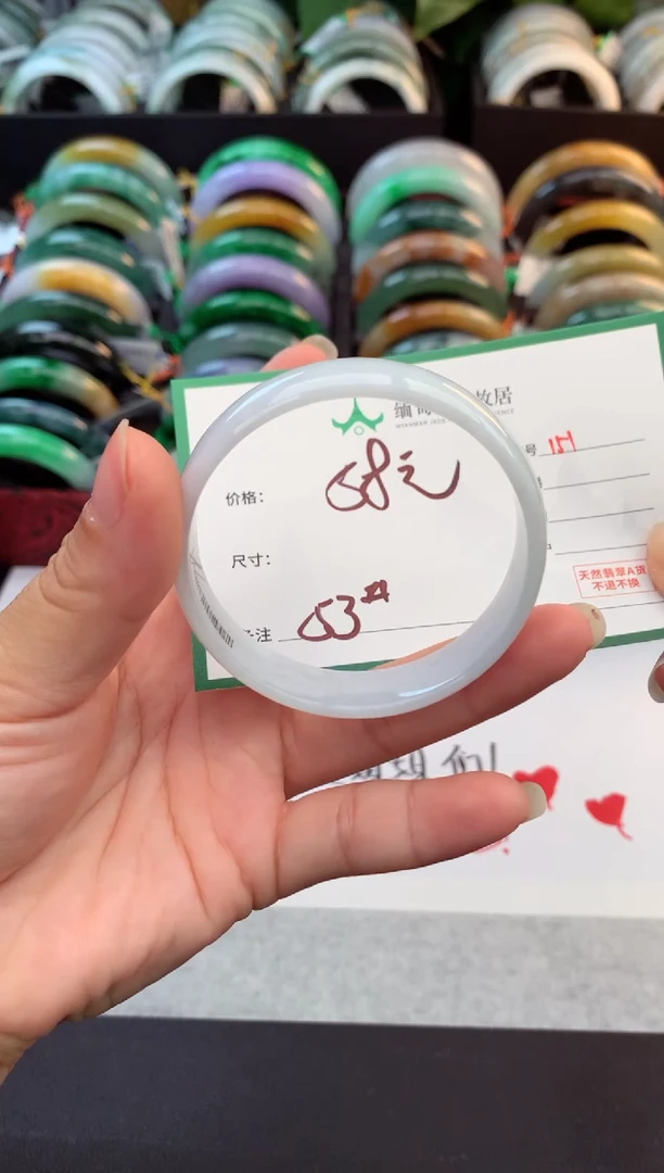 未镶嵌手镯翡翠钢*儿毛货需精细抛光+多人