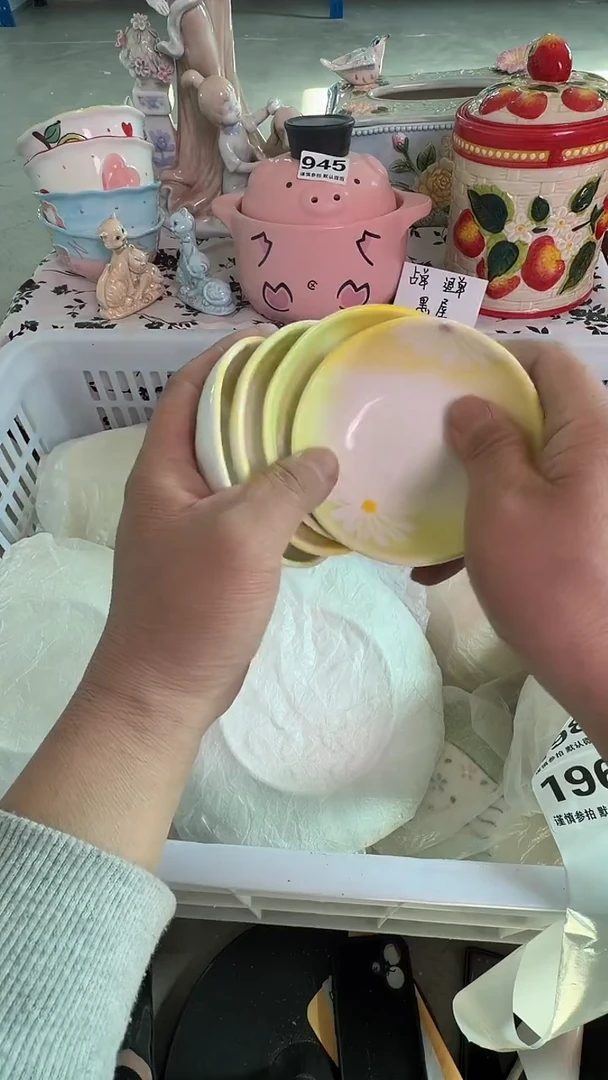 瓷片195默认微瑕15包邮库存1件