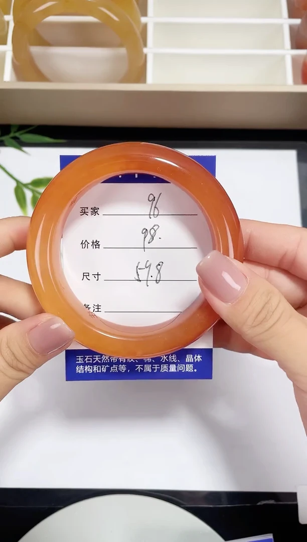 未镶嵌黄龙石英质玉096 满圈锦鲤 59.8