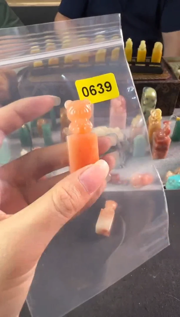 老挝石印石0639包张庆收2字