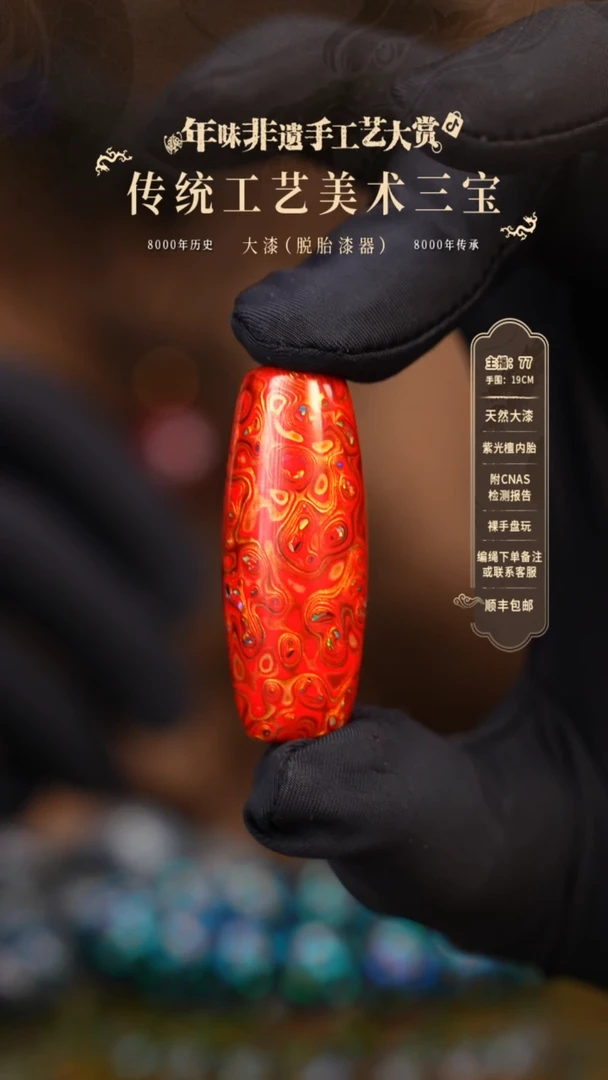 【闪购商品】4.0cm        985