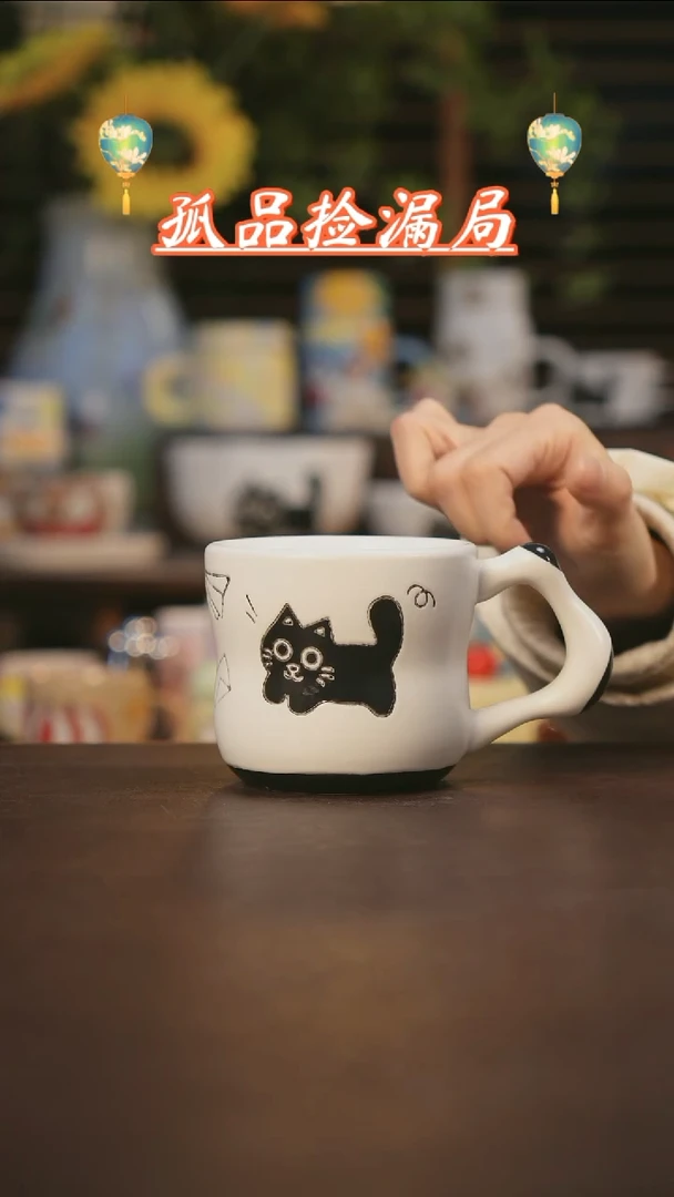 【闪购商品】杯景德镇可爱设计师款陶瓷