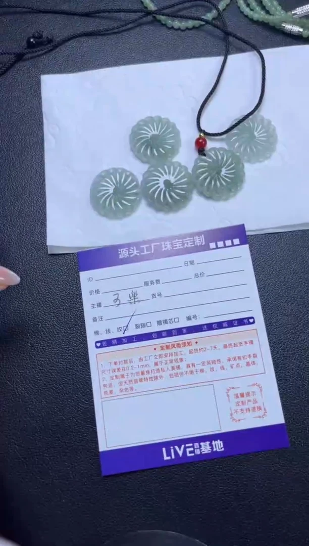 未镶嵌挂件翡翠/多样性发一件