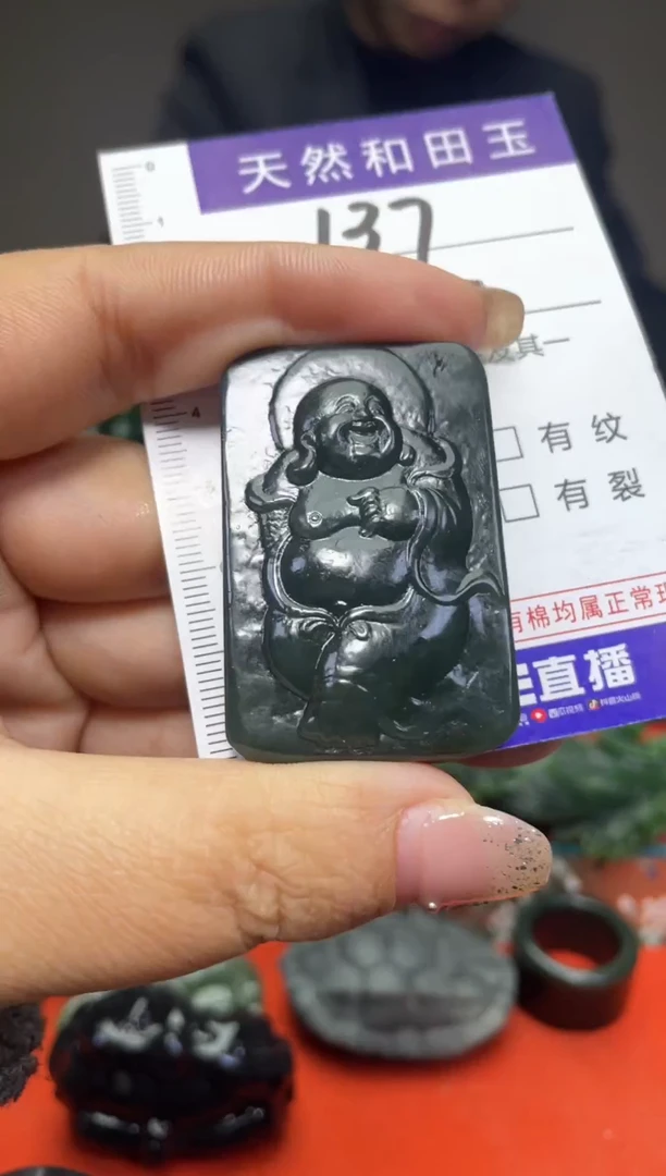 颈饰未镶嵌和田玉137