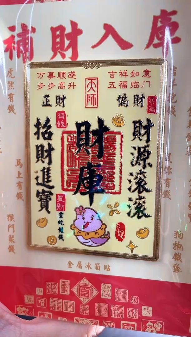 蛇单品过款两单包邮