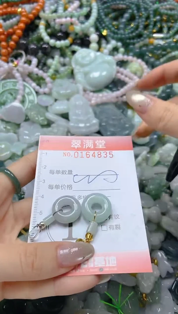 颈饰未镶嵌翡翠闪购0164835