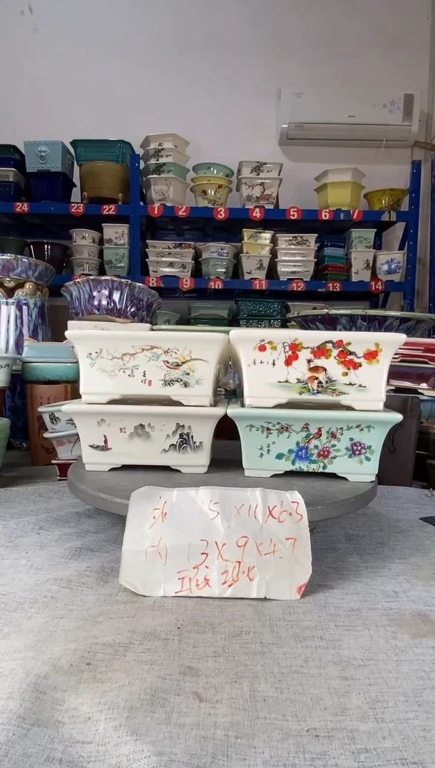 11407瑕疵四只马槽