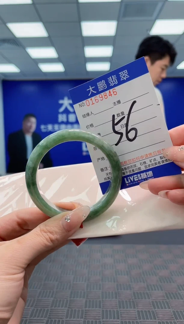 翡翠手镯未镶嵌AAAAAAAAAAA