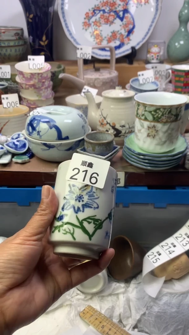 车****了顺鑫工艺品店闪购