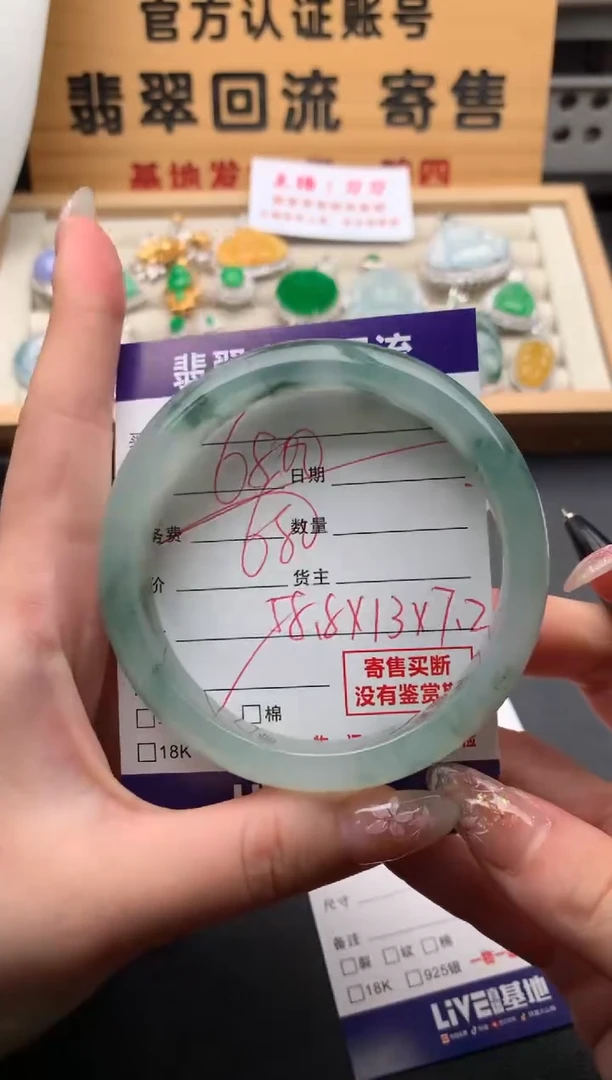 翡翠手镯未镶嵌10134051