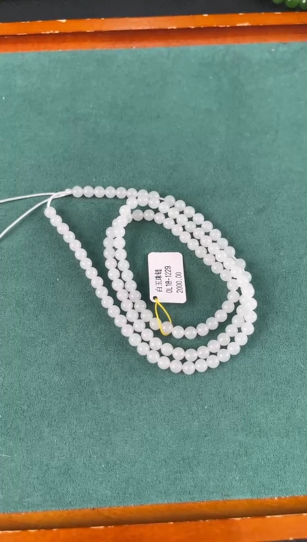 颈饰未镶嵌和田玉用****9项链