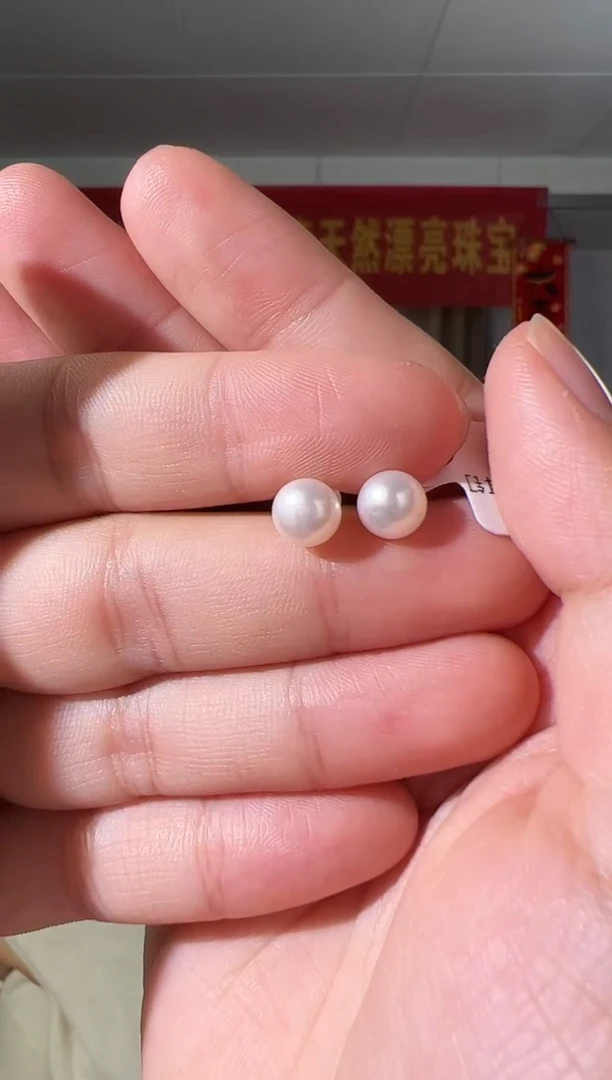 【闪购商品】淡水珍珠耳饰银S925镶嵌7mm淡水珍珠耳钉