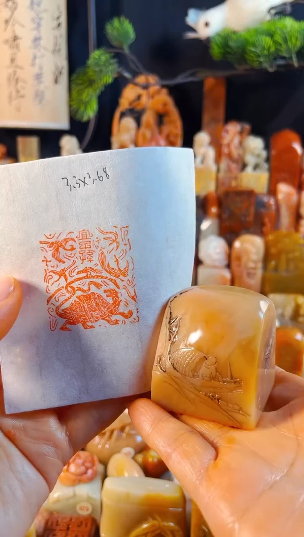 老挝石印石手工篆刻《宜子孙》